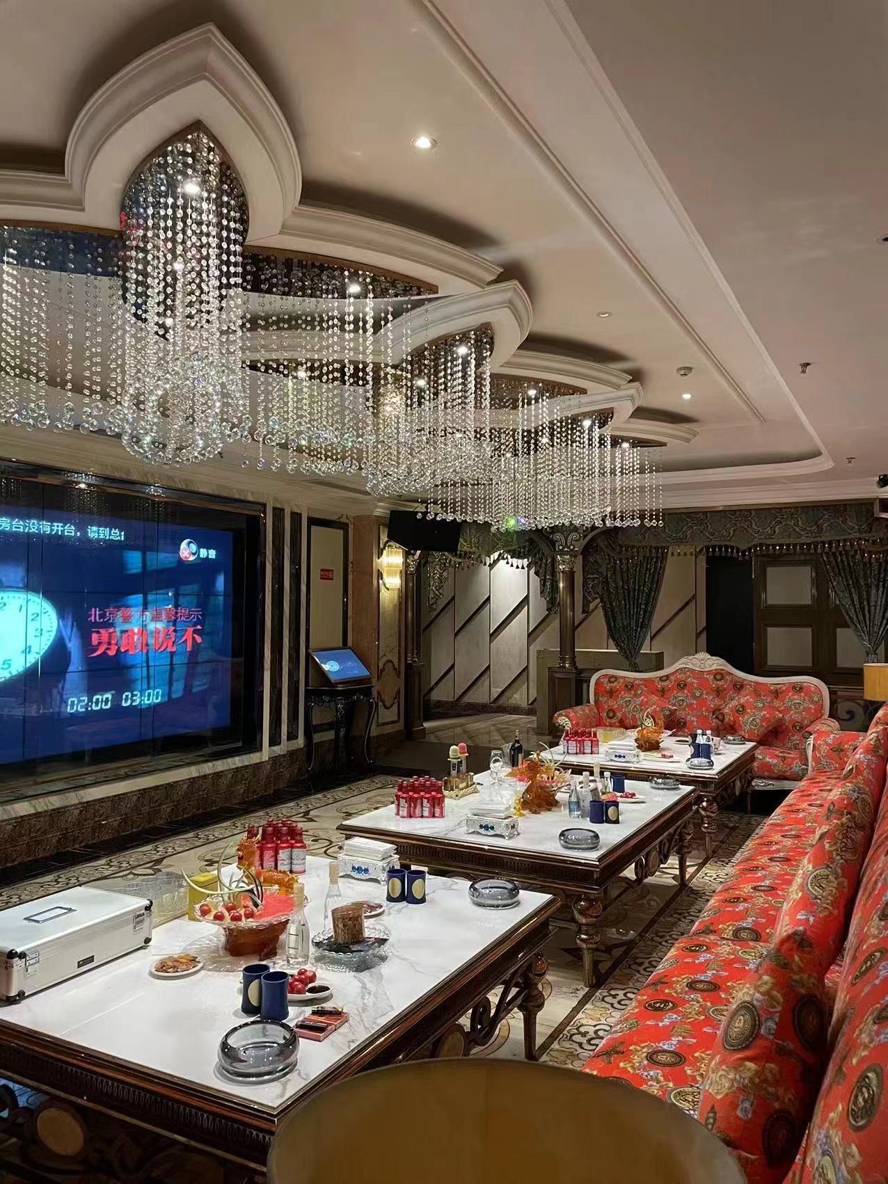 芝罘区KTV预订优惠火热进行中_ 深夜订房网